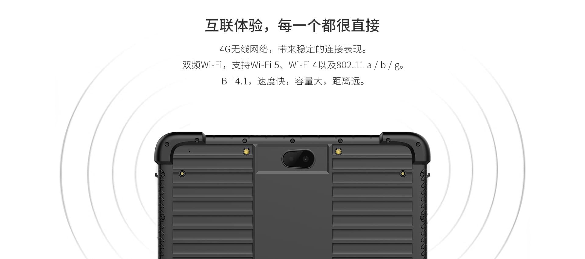 金年会金字招牌信誉至上信息EM-Q86：工业制造领域的三防加固平板电脑利器