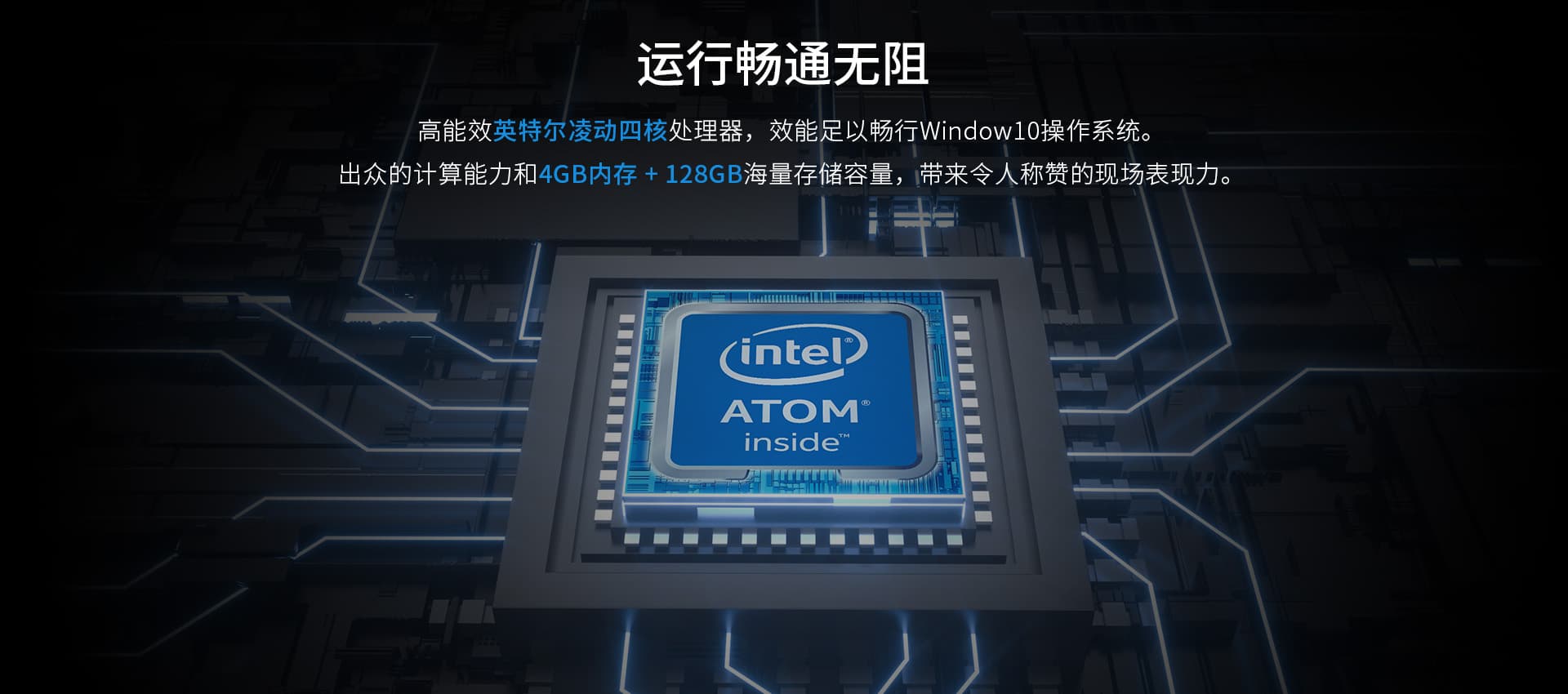 支持Windows系统的三防手持机pda优势是什么？